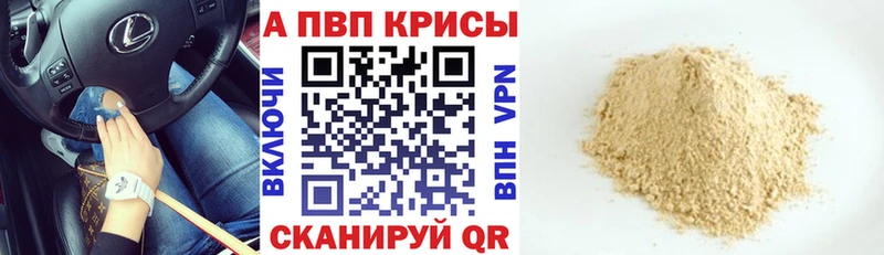 Купить наркотик Белорецк А ПВП  Каннабис  Меф мяу мяу  Бутират  КОКАИН  ГАШИШ 