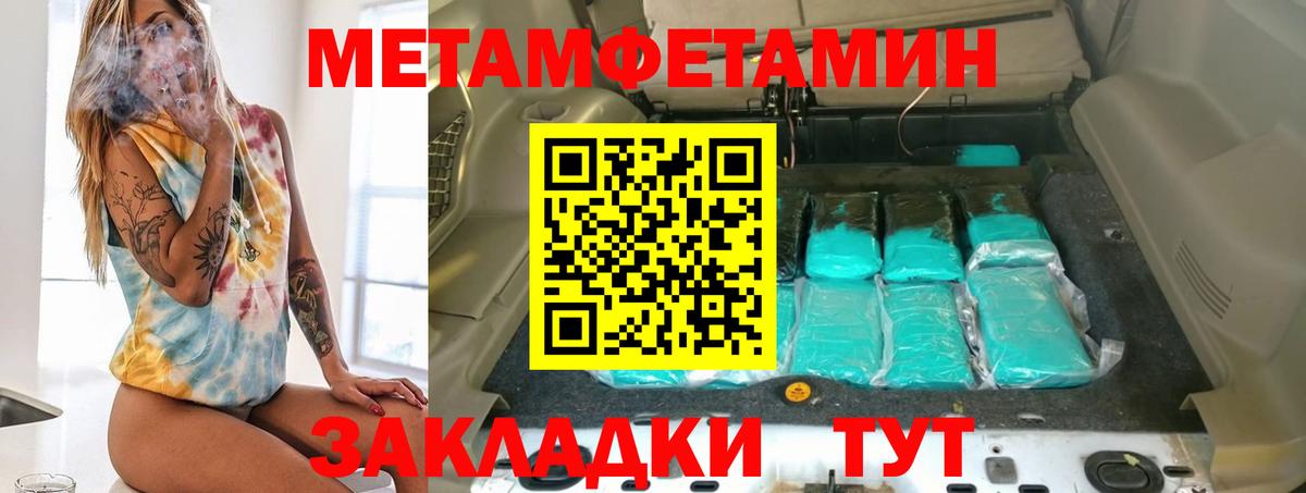 Амфетамин  Вход с VPN  Белорецк  АМФЕТАМИН 98% 