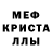АМФЕТАМИН Розовый Olga Horosh