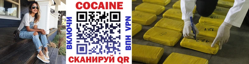 КОКАИН Fish Scale наркота Белорецк