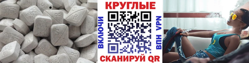 MEGA зеркало  Белорецк  ЭКСТАЗИ 280мг 