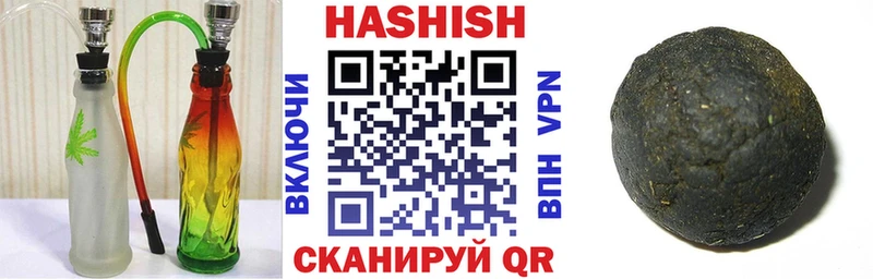 ГАШИШ индика сатива Белорецк