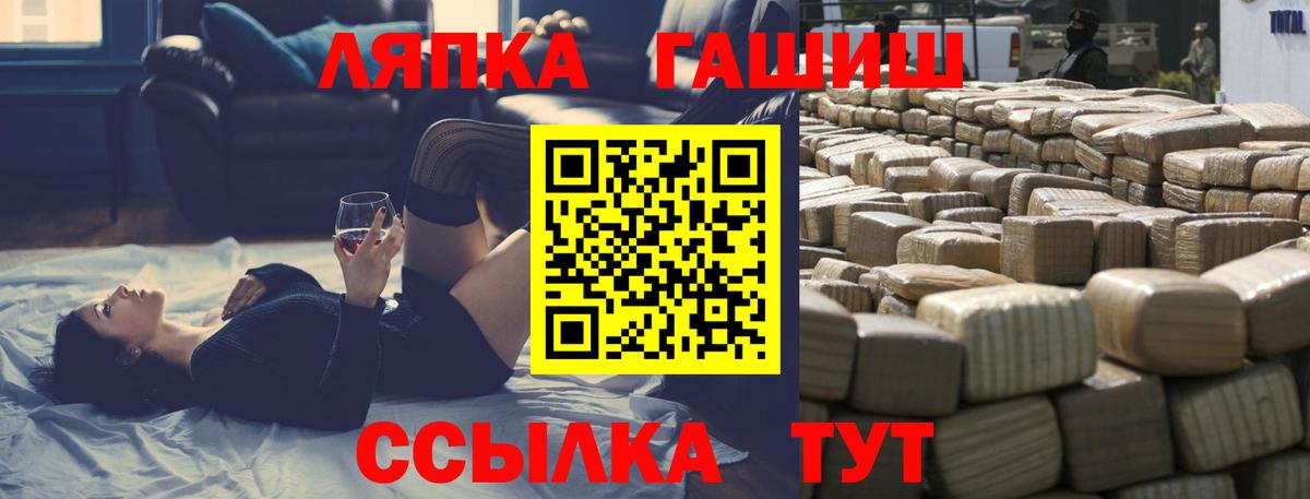 ГАШИШ гарик Белорецк