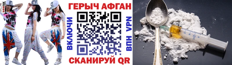 Героин Афган  наркошоп  Белорецк 