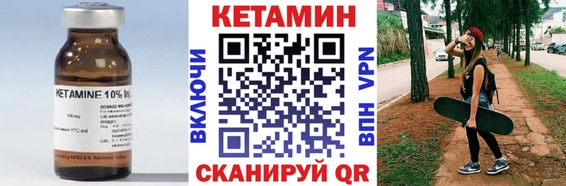 omg ССЫЛКА  Белорецк  Кетамин ketamine 