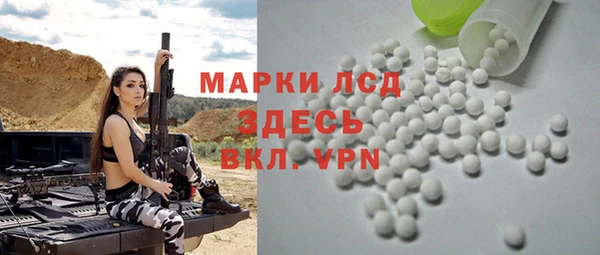 марихуана Балахна