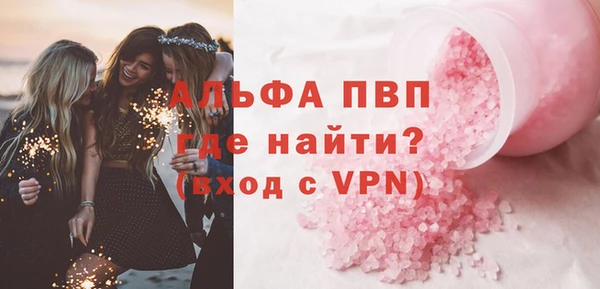 марихуана Балахна