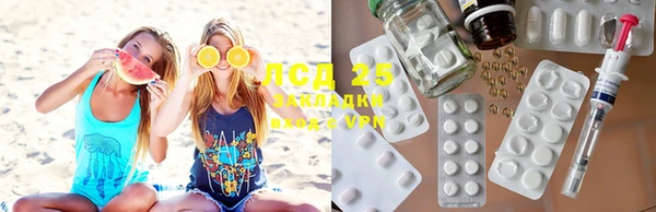 марихуана Балахна