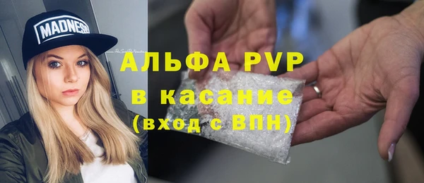 марихуана Балахна