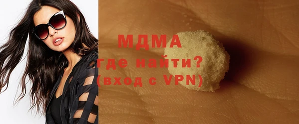 марихуана Балахна