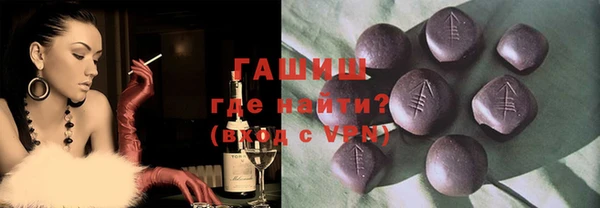 марихуана Балахна