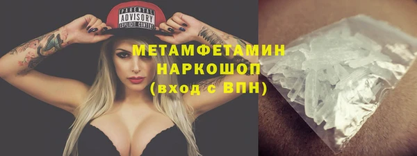 прущая мука Саяногорск