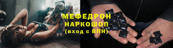 марихуана Балахна