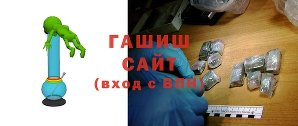 марихуана Балахна