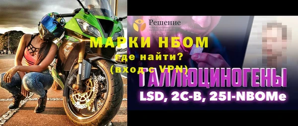 спайс Сатка
