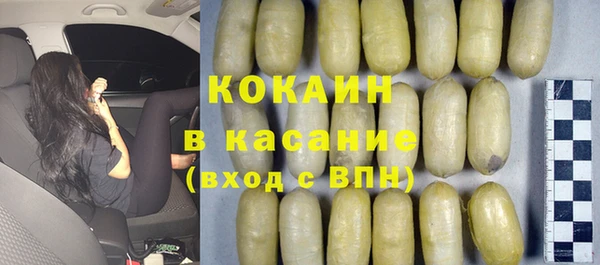 марихуана Балахна