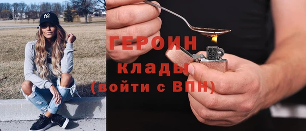 марихуана Балахна