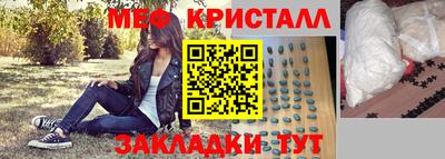 2c-b Белореченск