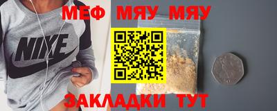 кокаин премиум Бердск