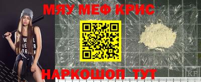2c-b Белореченск