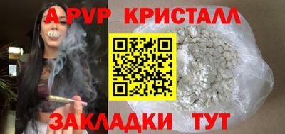 кокаин премиум Бердск