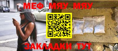 кокаин премиум Бердск