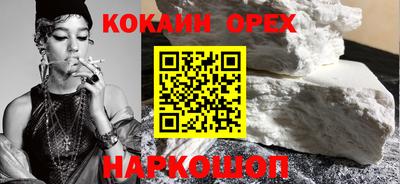 мефедрон Белорецк