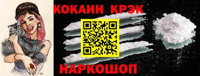 мефедрон Белорецк