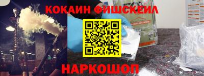 мефедрон Белорецк