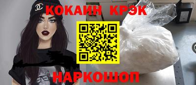 2c-b Белореченск