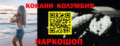 мефедрон Белорецк