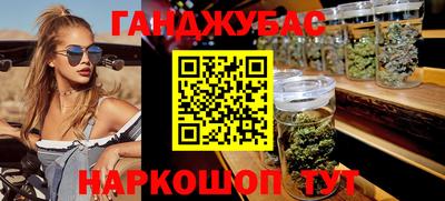 кокаин премиум Бердск