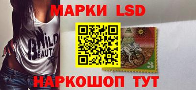 кокаин премиум Бердск