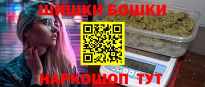кокаин премиум Бердск