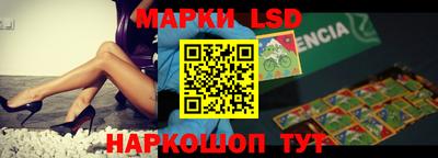 кокаин премиум Бердск