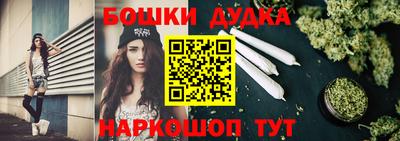 мефедрон Белорецк