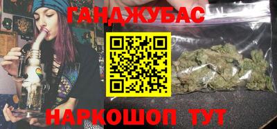 мефедрон Белорецк