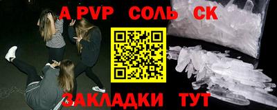2c-b Белореченск