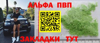 мефедрон Белорецк