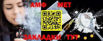 кокаин премиум Бердск