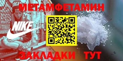 мефедрон Белорецк