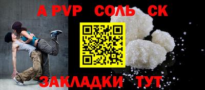 кокаин премиум Бердск