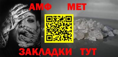 кокаин премиум Бердск