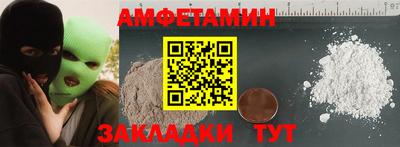 кокаин премиум Бердск