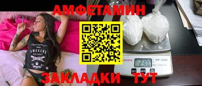 мефедрон Белорецк