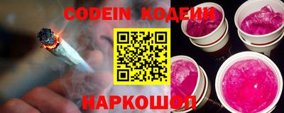 кокаин премиум Бердск