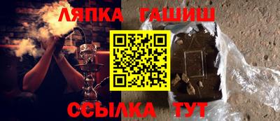 кокаин премиум Бердск