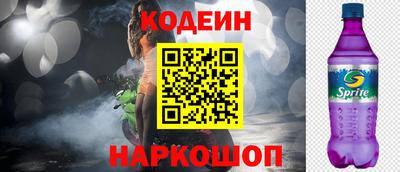 кокаин премиум Бердск