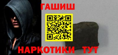 кокаин премиум Бердск