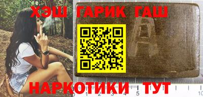 мефедрон Белорецк